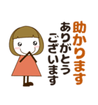 ずっと使える大人の優しいきづかい大人女子（個別スタンプ：16）