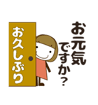 ずっと使える大人の優しいきづかい大人女子（個別スタンプ：31）