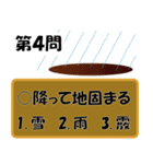 ことわざ3択クイズ（個別スタンプ：4）