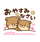 コツメカワウソ♡ラブラブ7（個別スタンプ：10）