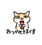 キジトラ猫と茶白猫のスタンプ（個別スタンプ：3）