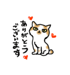 キジトラ猫と茶白猫のスタンプ（個別スタンプ：5）