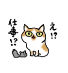 キジトラ猫と茶白猫のスタンプ（個別スタンプ：27）