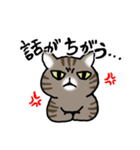 キジトラ猫と茶白猫のスタンプ（個別スタンプ：32）