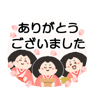 動く背景▶可愛いひな祭り（個別スタンプ：5）