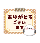 シマエナガです♡一年中使える敬語スタンプ（個別スタンプ：1）