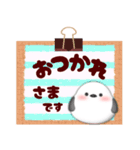 シマエナガです♡一年中使える敬語スタンプ（個別スタンプ：6）