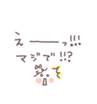 手描きのメッセージ（個別スタンプ：21）