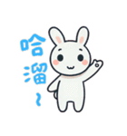 うさぎの赤ちゃんの生活 (漢字) Ver5（個別スタンプ：7）