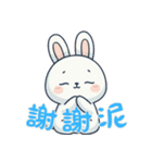 うさぎの赤ちゃんの生活 (漢字) Ver5（個別スタンプ：9）