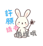 うさぎの赤ちゃんの生活 (漢字) Ver5（個別スタンプ：19）