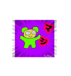 動くみどりの星人（個別スタンプ：3）