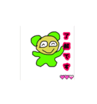 動くみどりの星人（個別スタンプ：4）