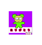 動くみどりの星人（個別スタンプ：6）