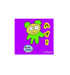 動くみどりの星人（個別スタンプ：7）