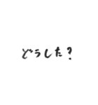 自分が日常的に使う言葉（個別スタンプ：6）