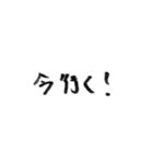 自分が日常的に使う言葉（個別スタンプ：11）