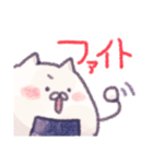 ねこむすび。（個別スタンプ：12）