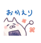 ねこむすび。（個別スタンプ：17）