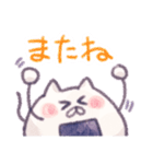 ねこむすび。（個別スタンプ：18）