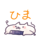 ねこむすび。（個別スタンプ：27）