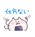 ねこむすび。（個別スタンプ：37）