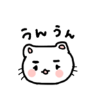 目力強めにゃんこモモちゃん（個別スタンプ：2）