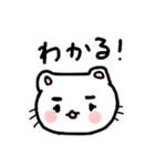 目力強めにゃんこモモちゃん（個別スタンプ：3）