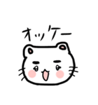 目力強めにゃんこモモちゃん（個別スタンプ：4）