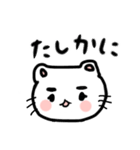 目力強めにゃんこモモちゃん（個別スタンプ：5）