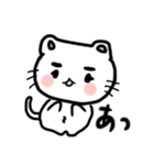 目力強めにゃんこモモちゃん（個別スタンプ：6）