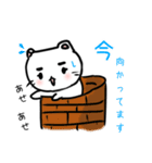 目力強めにゃんこモモちゃん（個別スタンプ：10）
