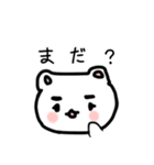 目力強めにゃんこモモちゃん（個別スタンプ：11）