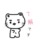 目力強めにゃんこモモちゃん（個別スタンプ：14）