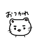 目力強めにゃんこモモちゃん（個別スタンプ：15）