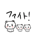 目力強めにゃんこモモちゃん（個別スタンプ：17）