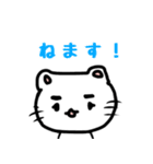 目力強めにゃんこモモちゃん（個別スタンプ：18）