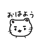 目力強めにゃんこモモちゃん（個別スタンプ：19）