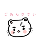目力強めにゃんこモモちゃん（個別スタンプ：20）