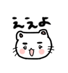 目力強めにゃんこモモちゃん（個別スタンプ：21）