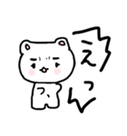 目力強めにゃんこモモちゃん（個別スタンプ：23）