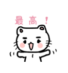 目力強めにゃんこモモちゃん（個別スタンプ：25）