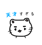 目力強めにゃんこモモちゃん（個別スタンプ：26）