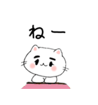 目力強めにゃんこモモちゃん（個別スタンプ：30）