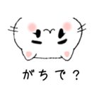 目力強めにゃんこモモちゃん（個別スタンプ：31）