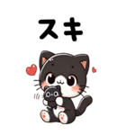 BIGスタンプ くろねこ 挨拶返答編 黒猫（個別スタンプ：7）