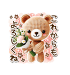 毎日使えるクマのあみぐるみ♡（個別スタンプ：10）