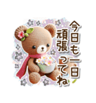 毎日使えるクマのあみぐるみ♡（個別スタンプ：11）