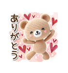 毎日使えるクマのあみぐるみ♡（個別スタンプ：14）