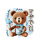 毎日使えるクマのあみぐるみ♡（個別スタンプ：15）